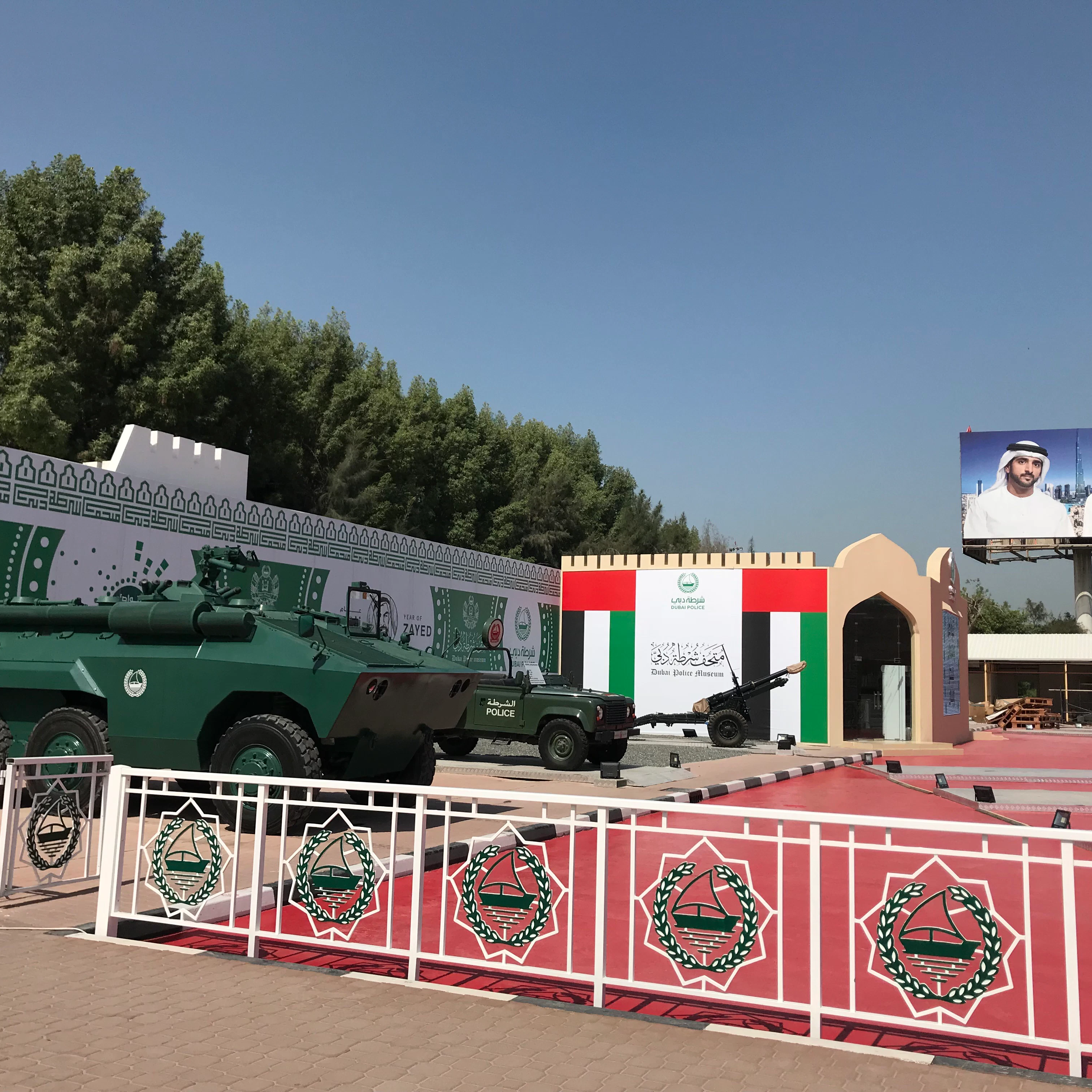 Image of Dubai Police Museum