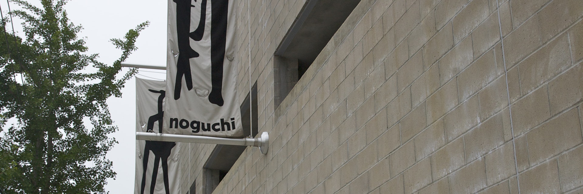 The Noguchi Museum, 9-01 33rd Road, Long Island City, Queens, NY