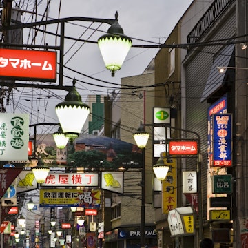 Back street of shops in Sendai