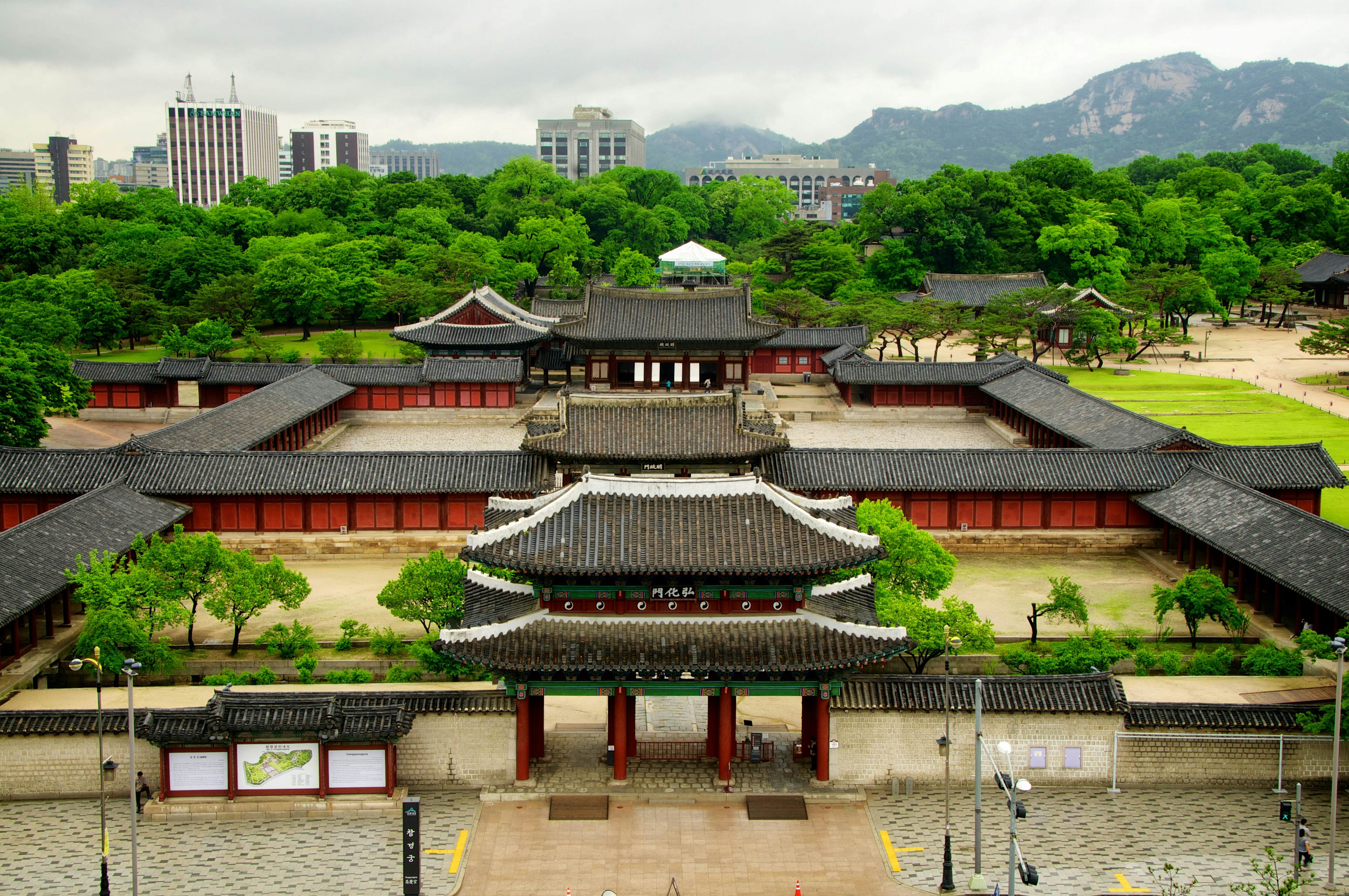 Changgyeonggung | Seoul, South Korea Attractions - Lonely Planet