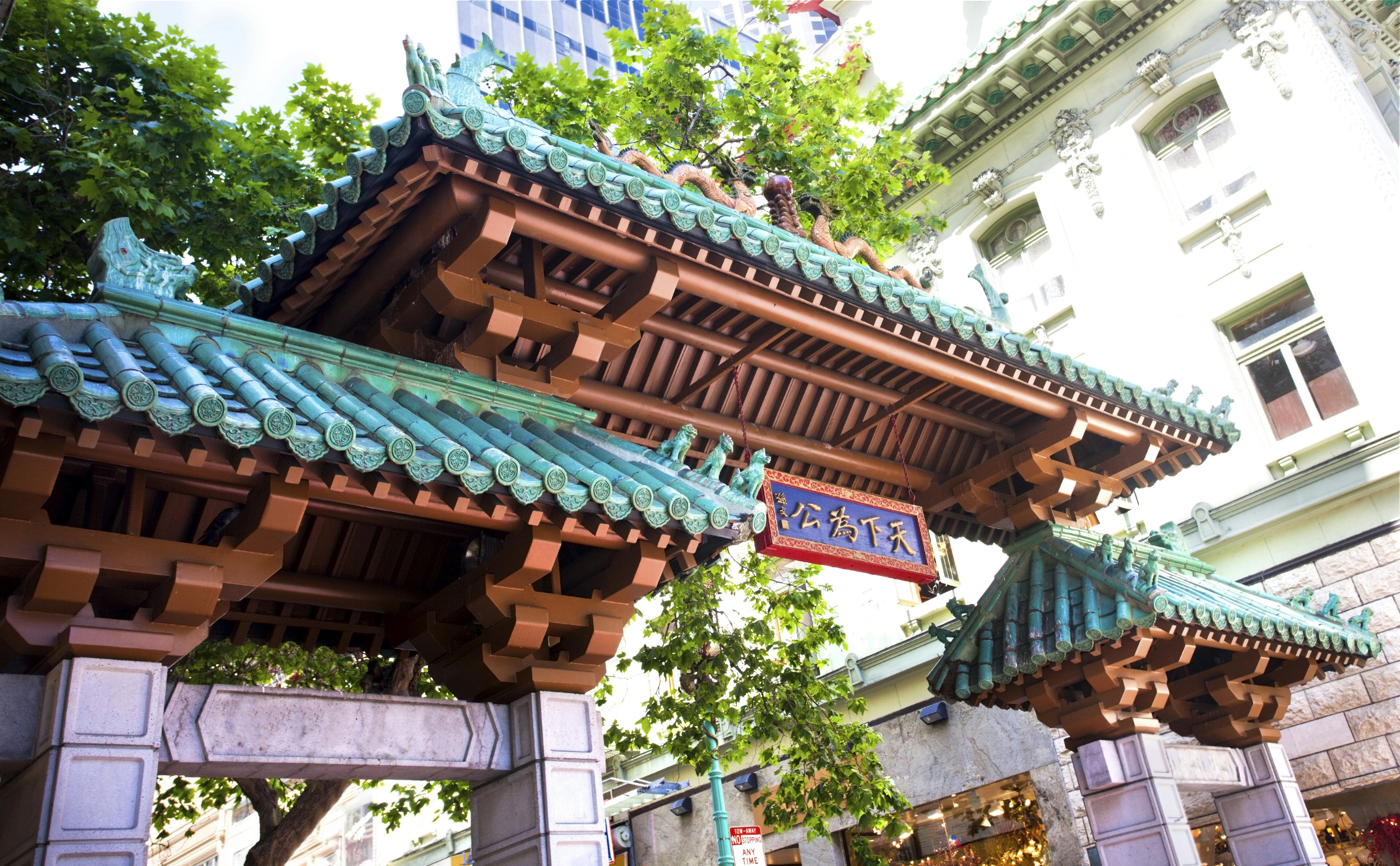 Chinatown Dragon Gate