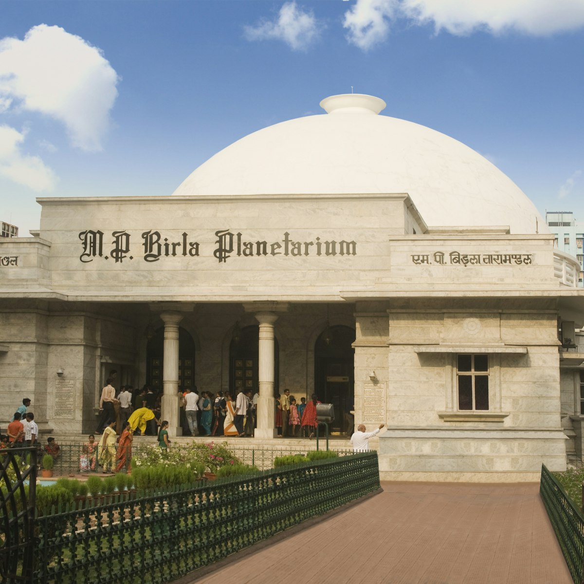 Facade of a Planetarium, B.M. Birla Planetarium, Kolkata, West Bengal, India