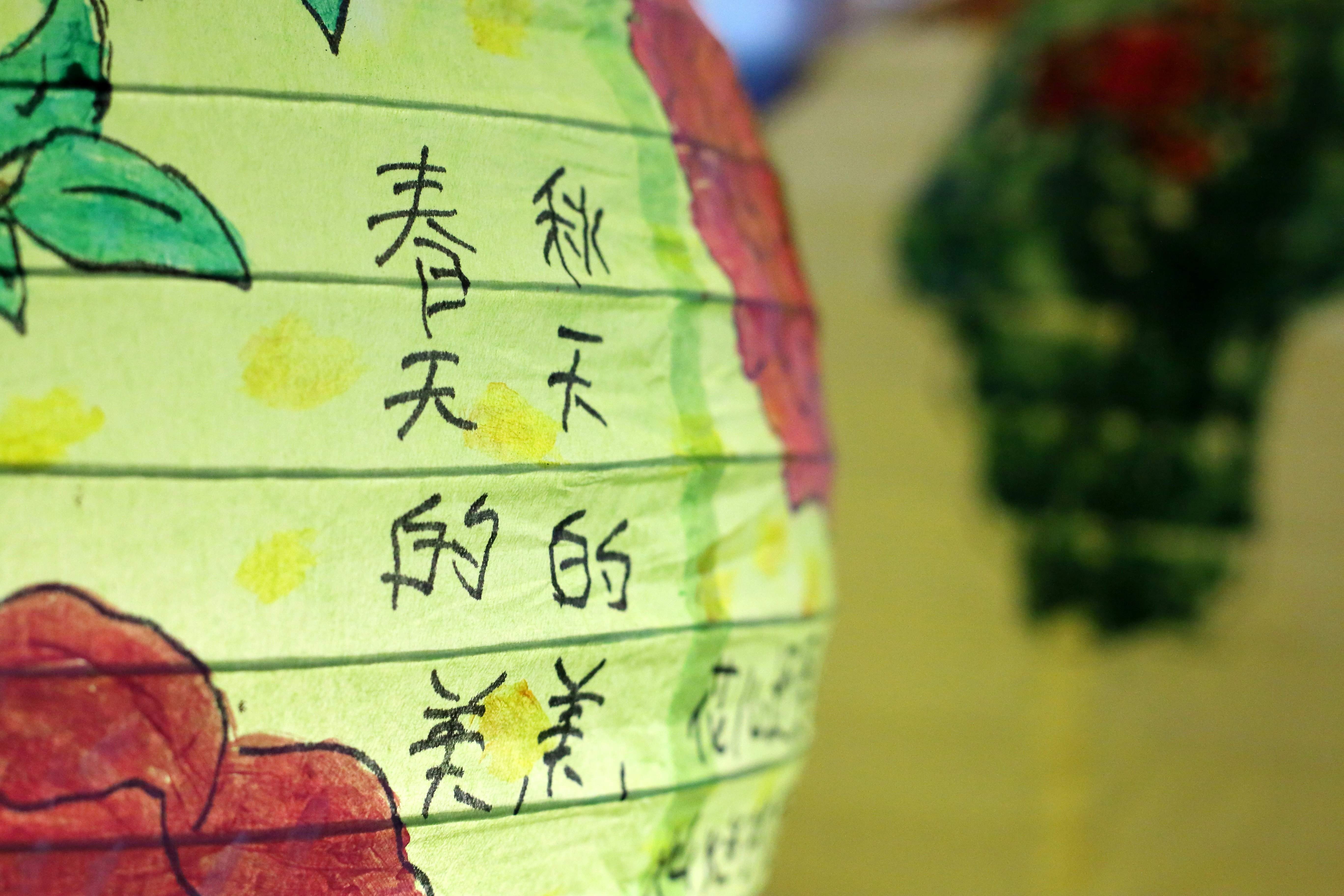 Chinatown Mid-Autumn Festival 2014, Singapore