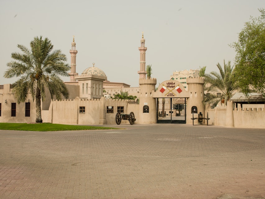 Ajman Museum. Ajman, UAE.