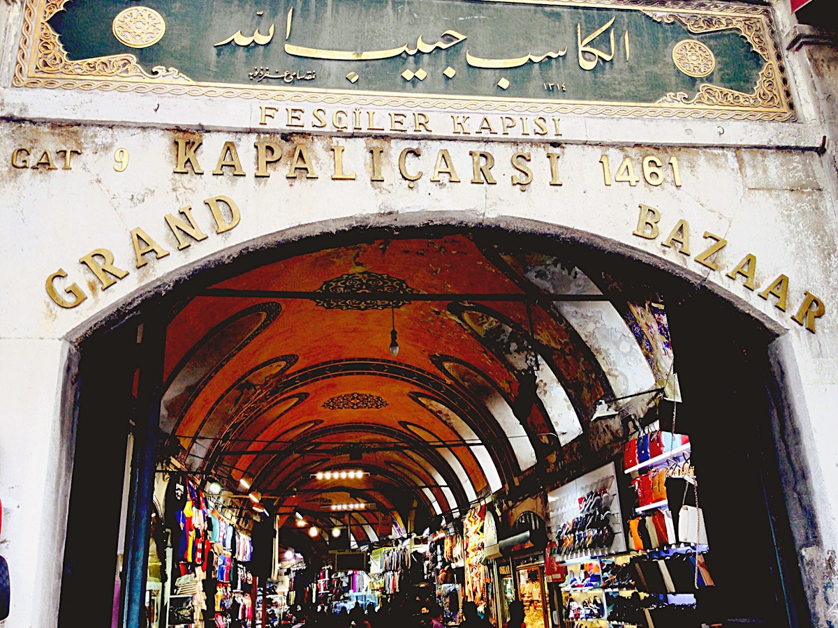 Entrance To Bazaar
