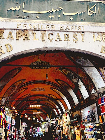 Entrance To Bazaar