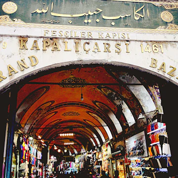 Entrance To Bazaar