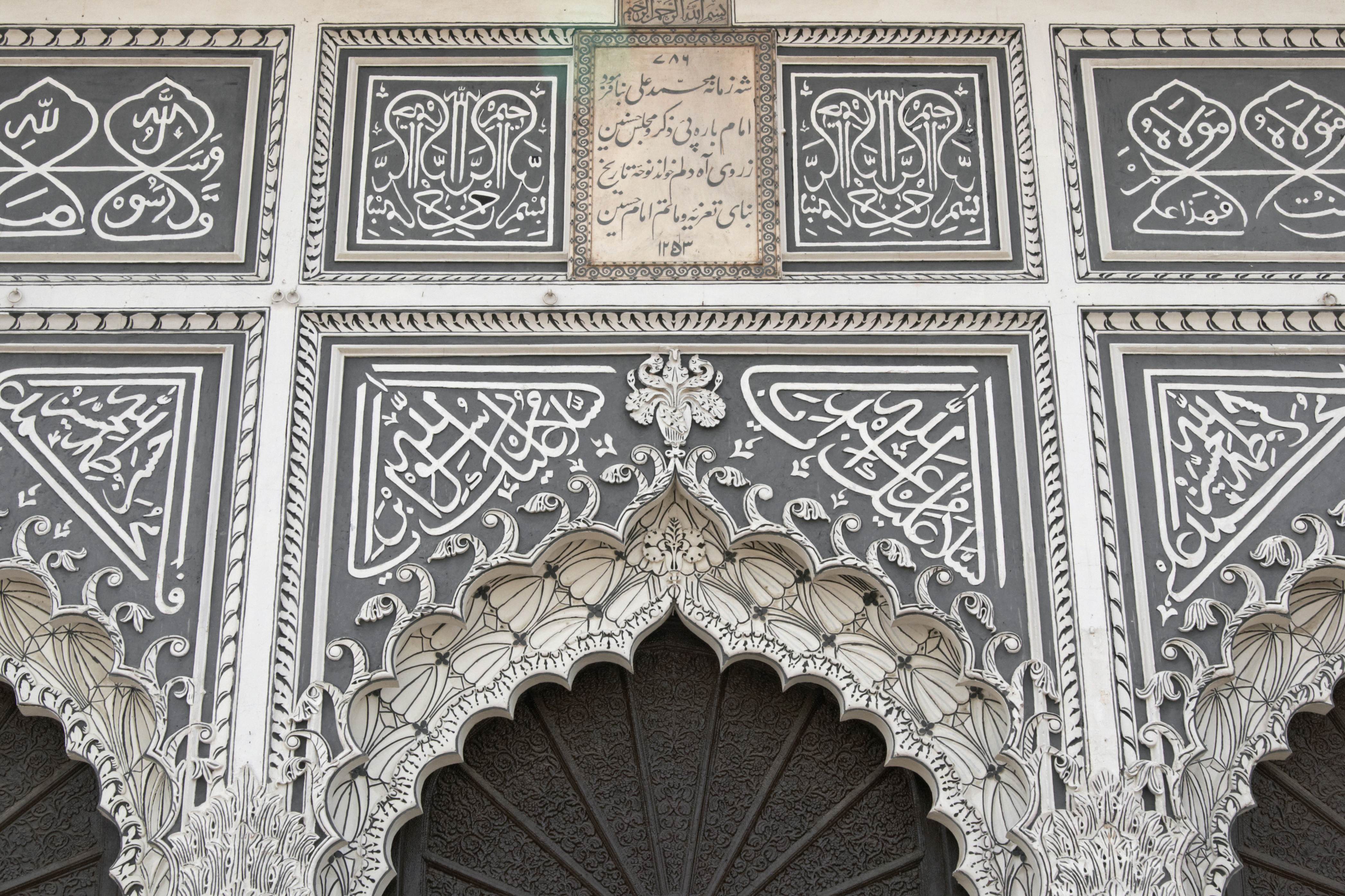 Indo Islamic Architecture