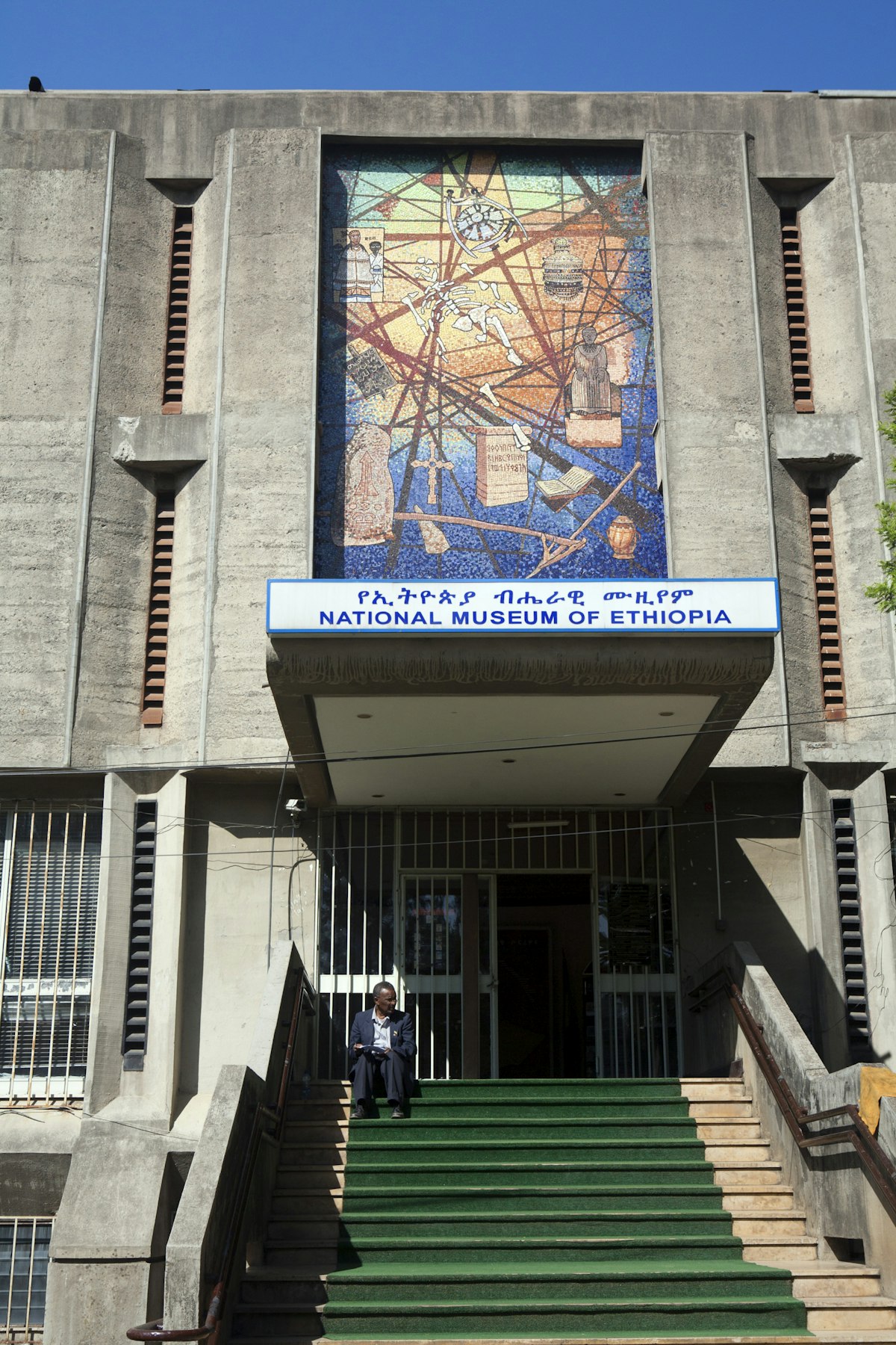 National Museum of Ethiopia.