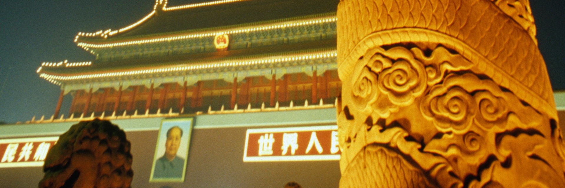 Sculpted column in front of Gate of Heavenly Peace.