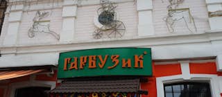Image by Pavlo Fedykovych