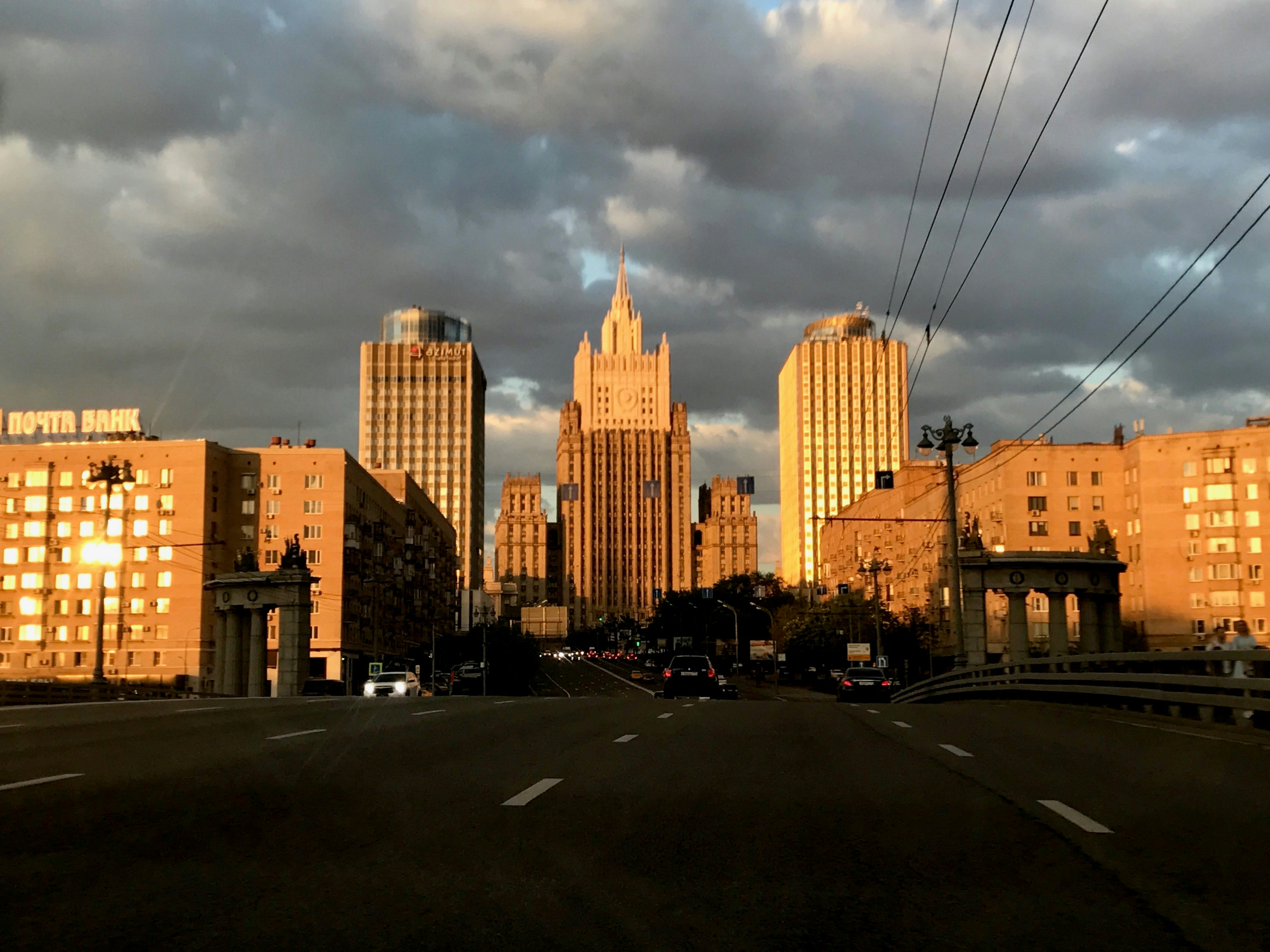 Image of Foreign Affairs Ministry