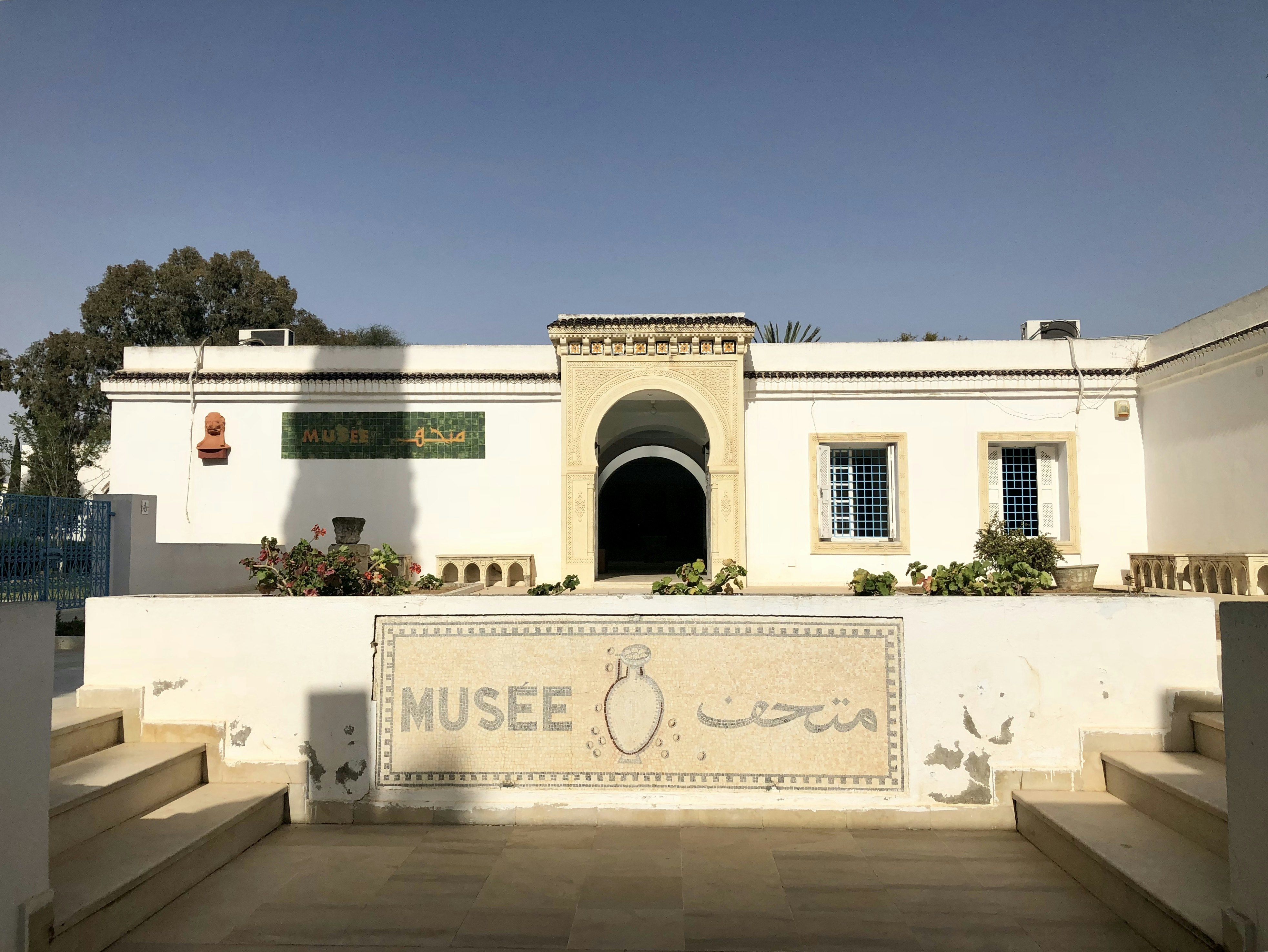 Musée Archéologique de Nabeul