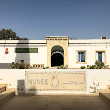 Musée Archéologique de Nabeul