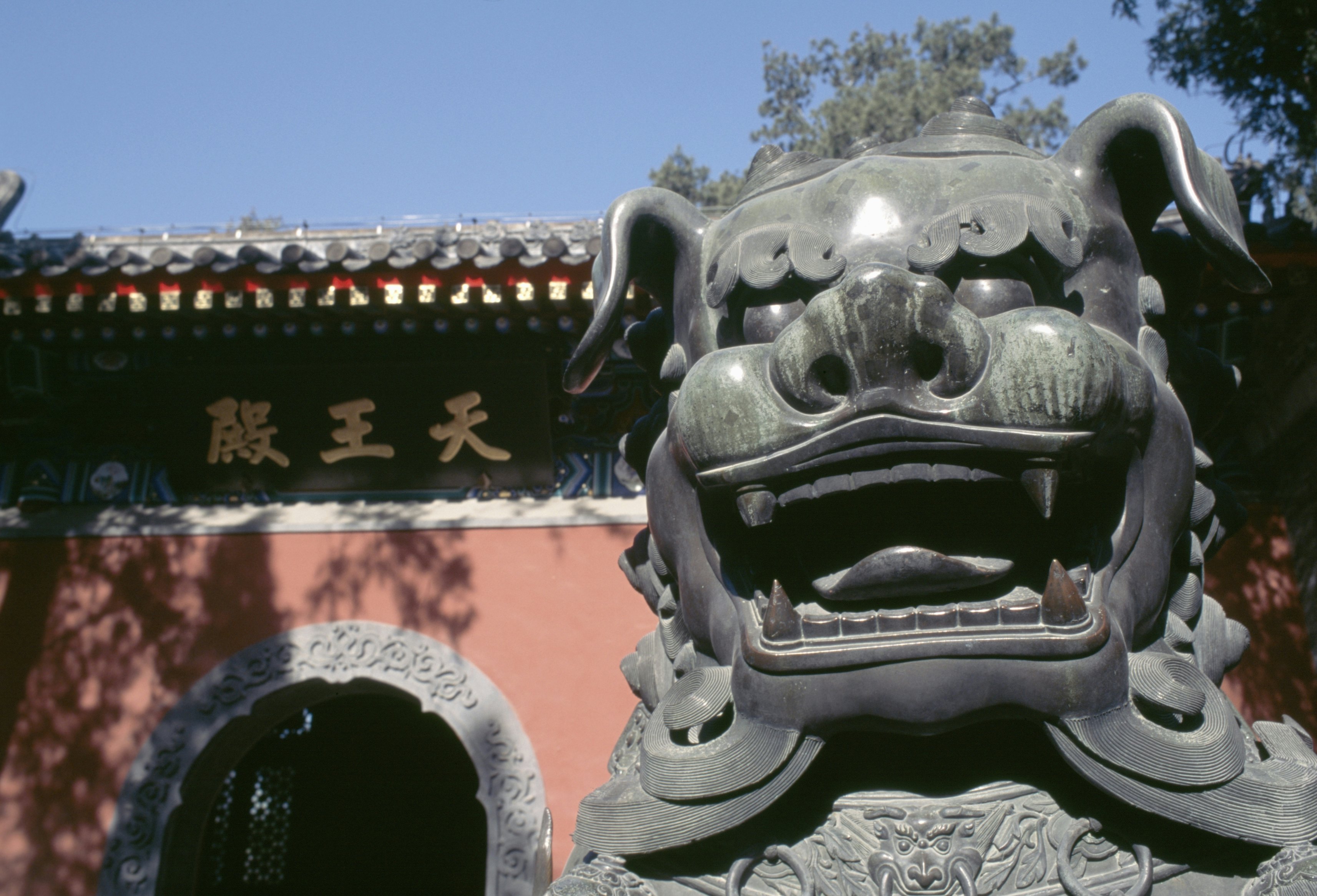 CHINA - MAY 16: Guardian lion statue, Fayuan Si temple, Beijing. China, 15th century. Detail. (Photo by DeAgostini/Getty Images)