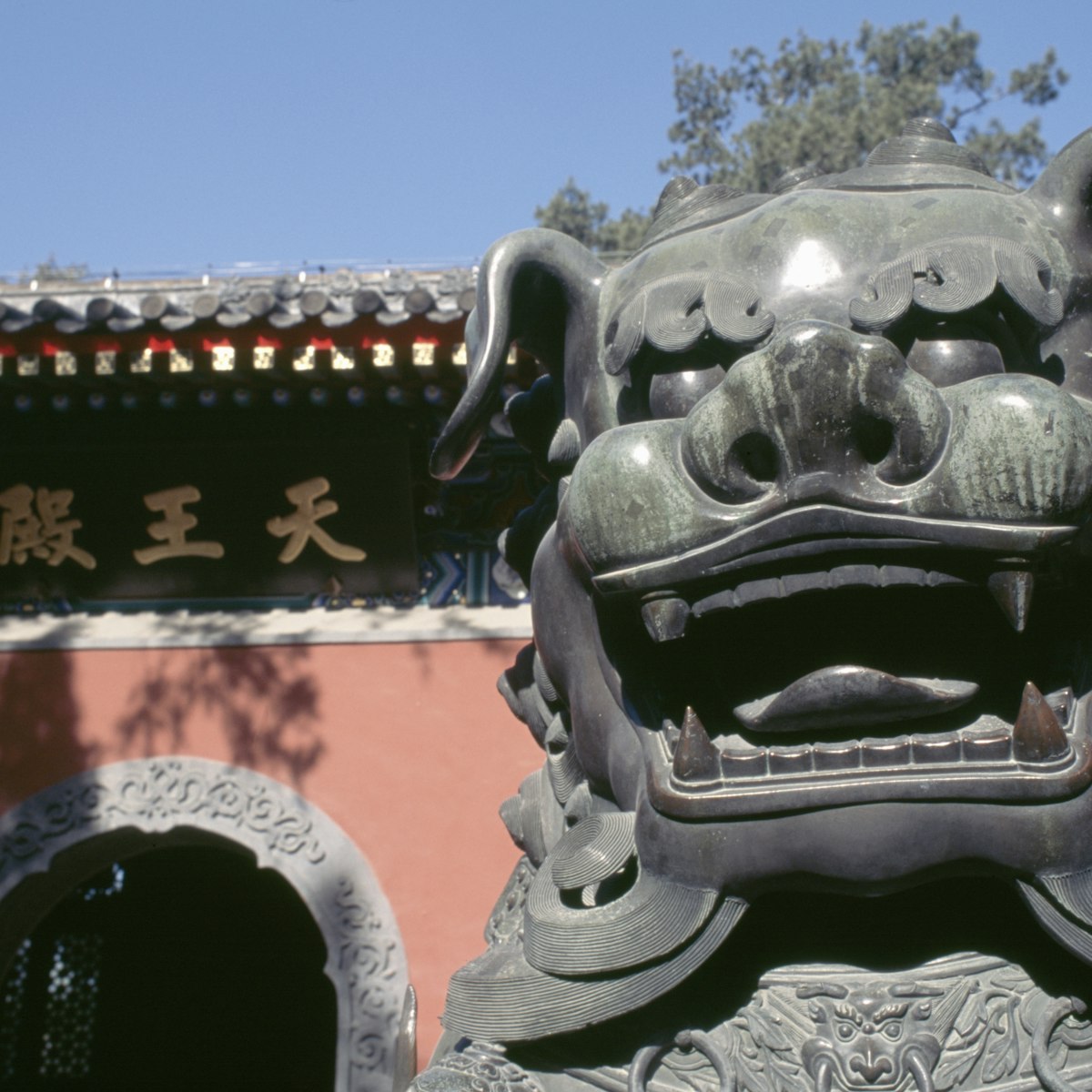 CHINA - MAY 16: Guardian lion statue, Fayuan Si temple, Beijing. China, 15th century. Detail. (Photo by DeAgostini/Getty Images)