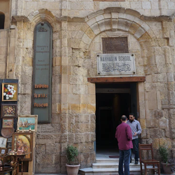 Egyptian Textile Museum