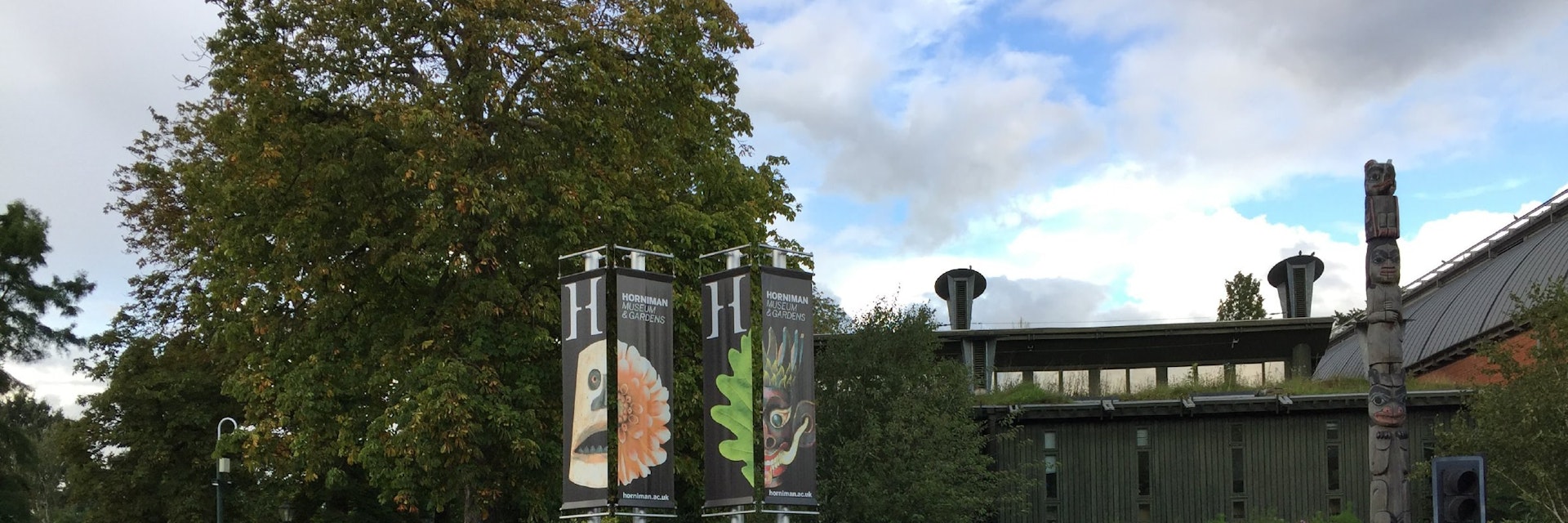 The entrance to the Horniman Museum