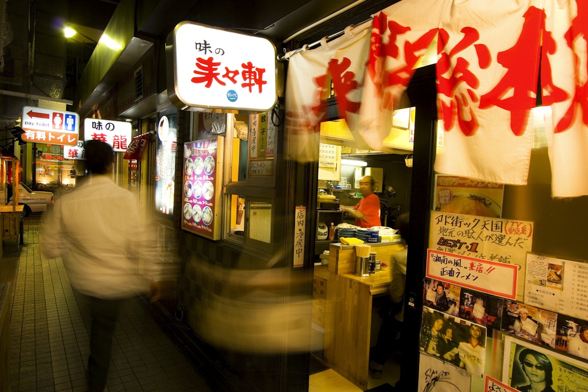 Ramen Yokocho lined with tiny restaurants serving ramen noodle soup.