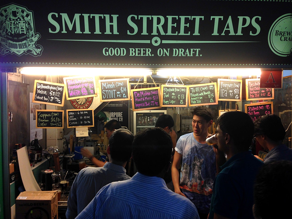 Smith Street Taps draft beer bar.