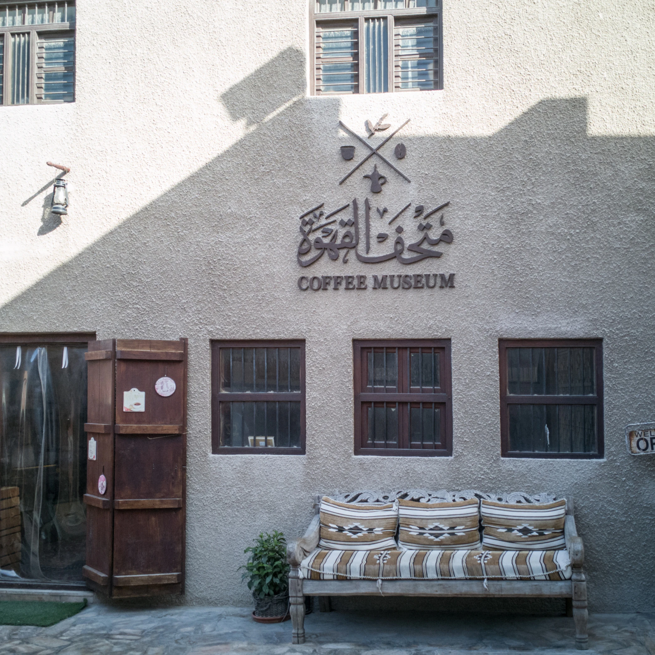 Image of Coffee Museum