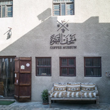 Coffee Museum