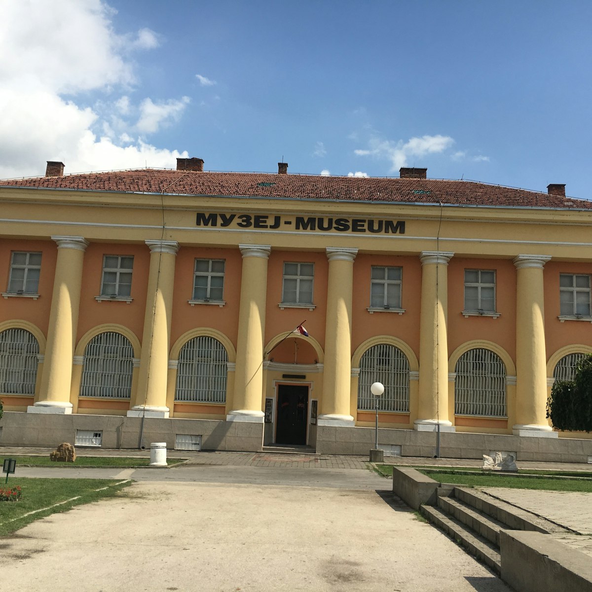 National Museum Zaječar