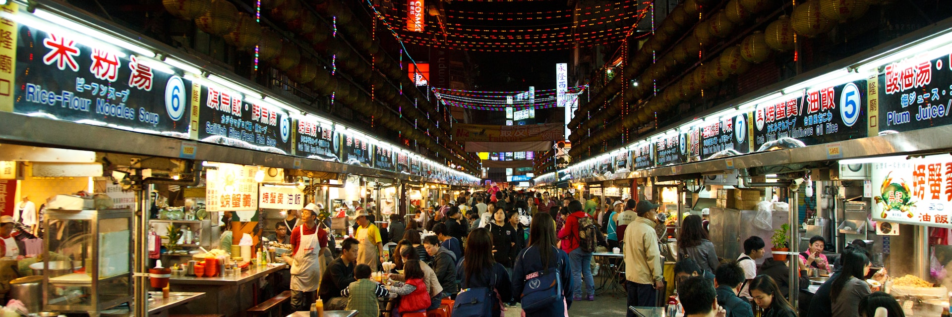 Keelung Miaokou night market