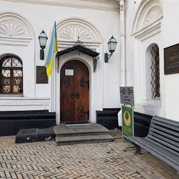 Historical Treasures Museum