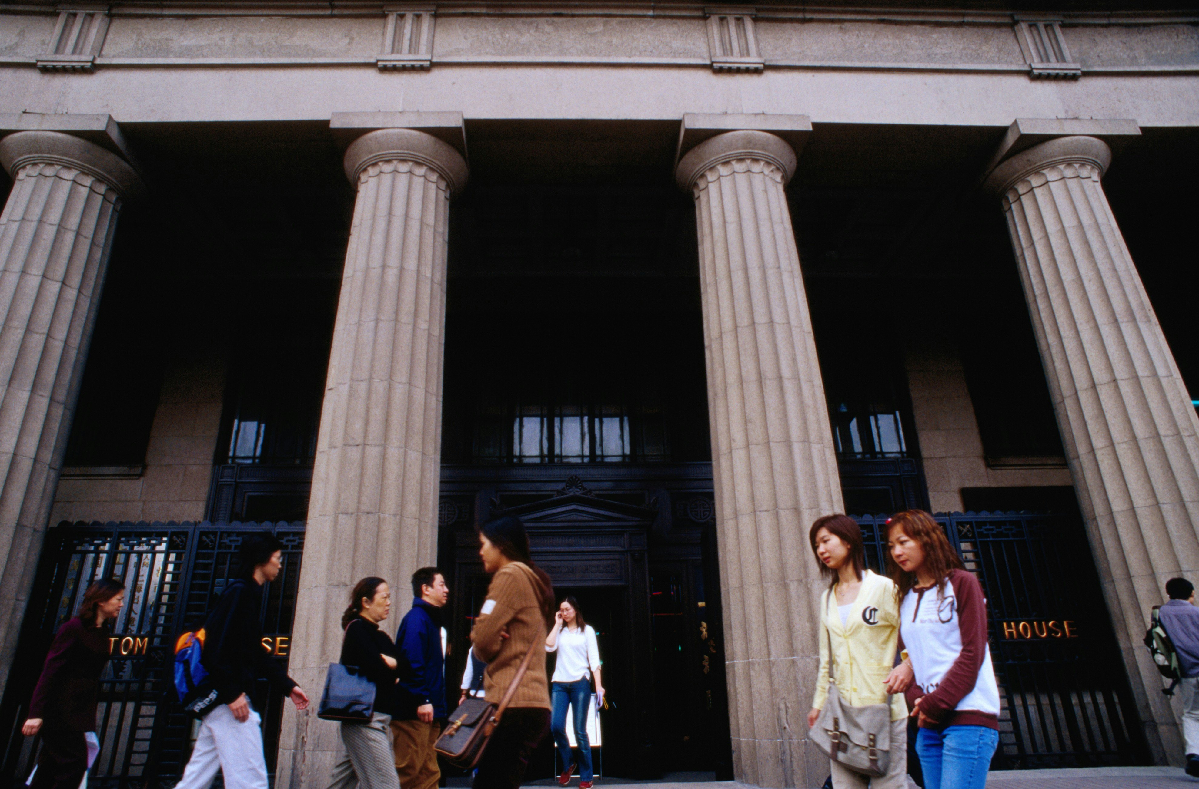 The Bund, customs house.
