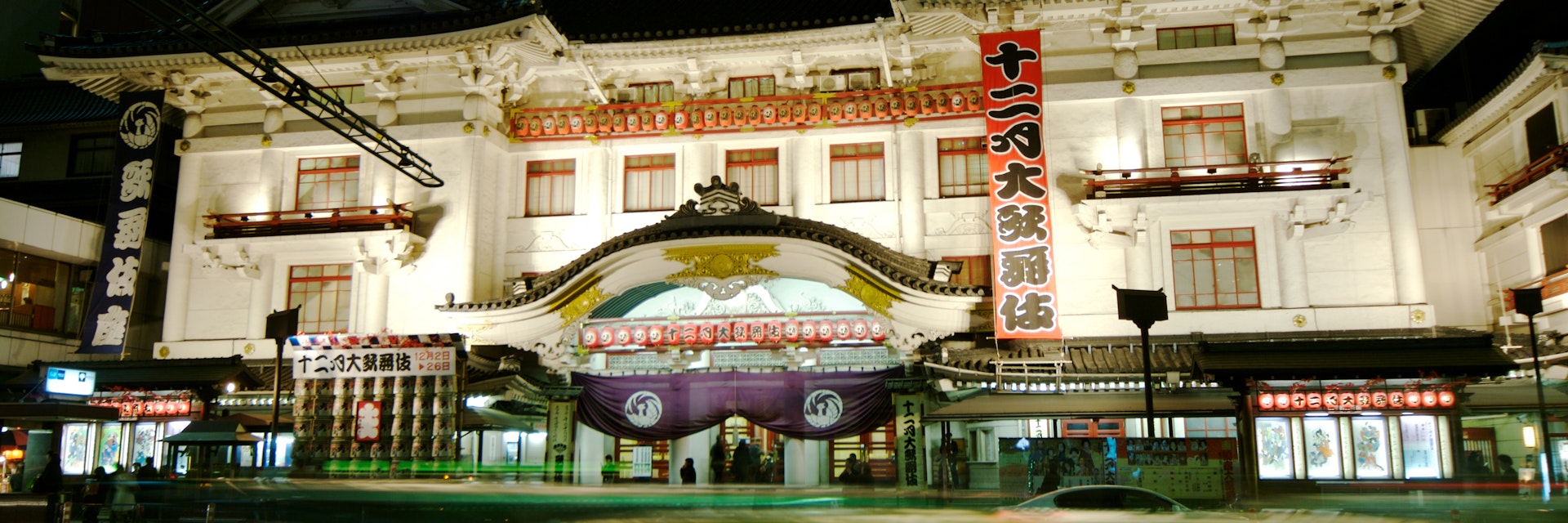Kabuki-za Theater, Tokyo.