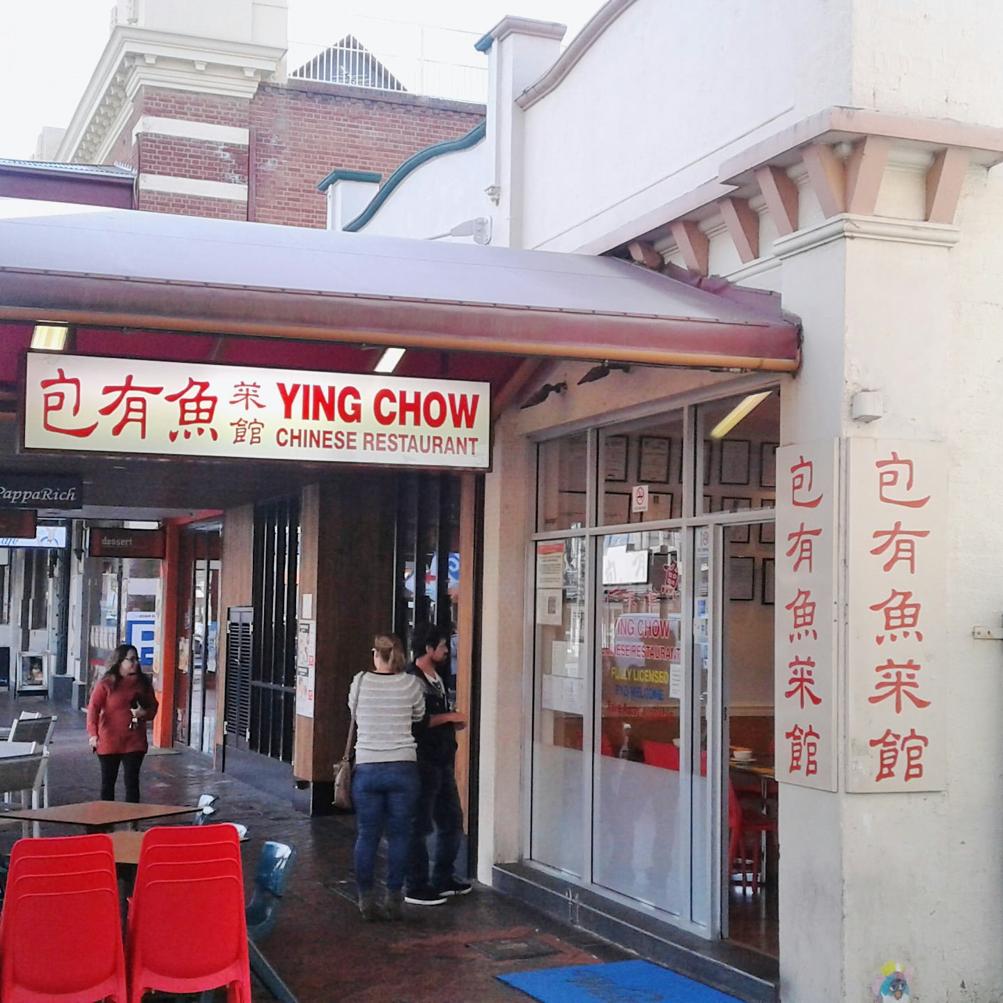 Ying Chow, Chinese restaurant