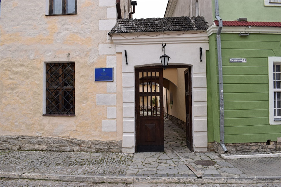 Entrance to the Russian Magistrate in Kamyanets-Podilsky.