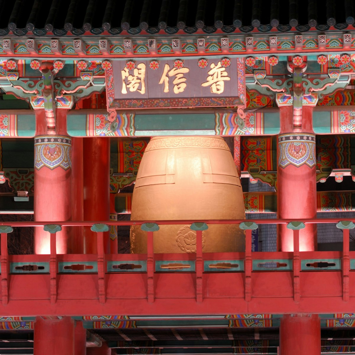 Bosingak New Year Bell, Insadong.