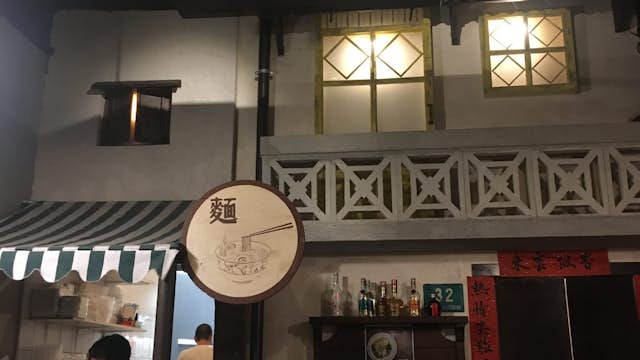 Interior at Maoji restaurant.