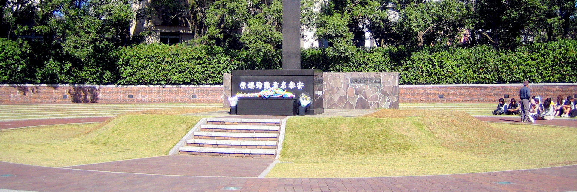 The monument at the hypocenter of the atomic bomb explosion in Nagasaki, Japan; Shutterstock ID 40978522