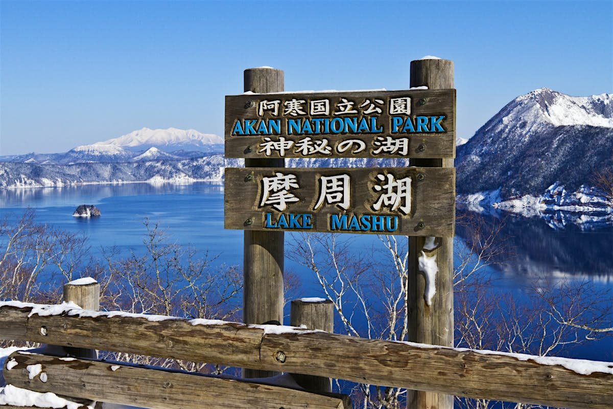 Akan National Park travel | Japan, Asia - Lonely Planet