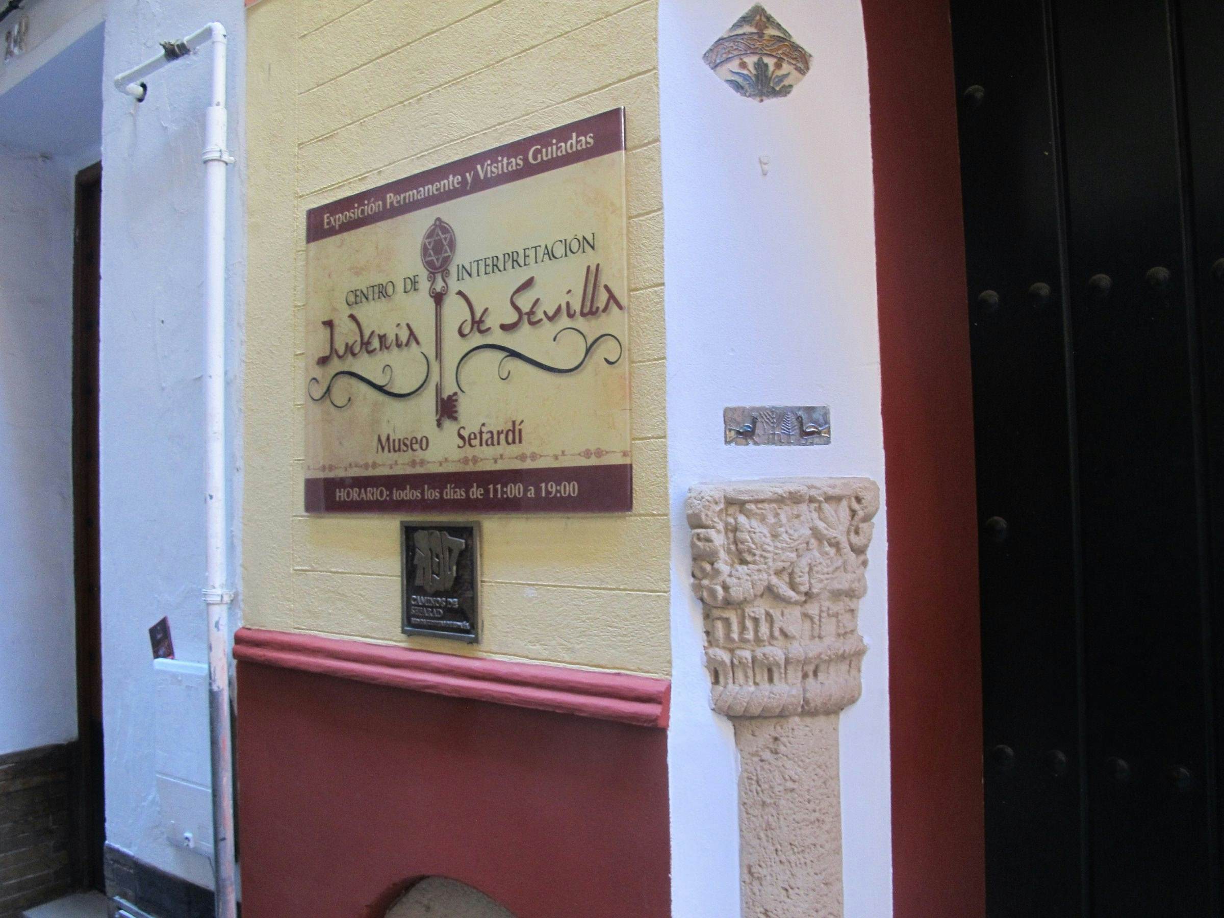 Exterior - sign and carved stone column