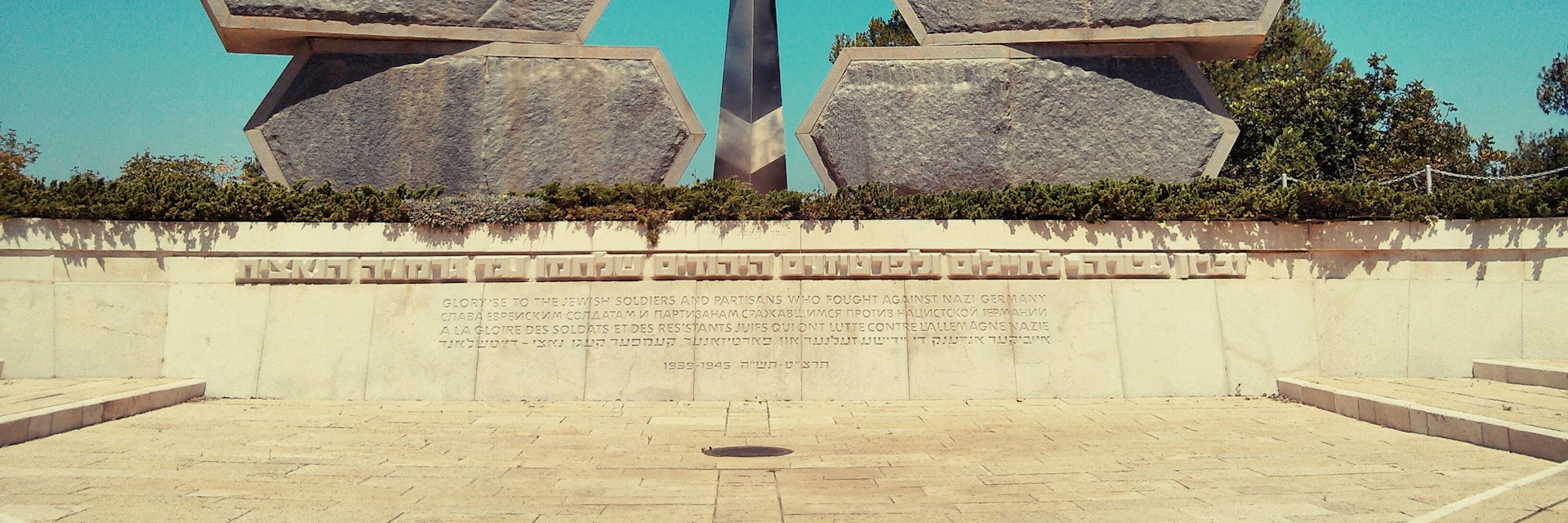 500px Photo ID: 69901347 - Memorial site at Yad Vashem.