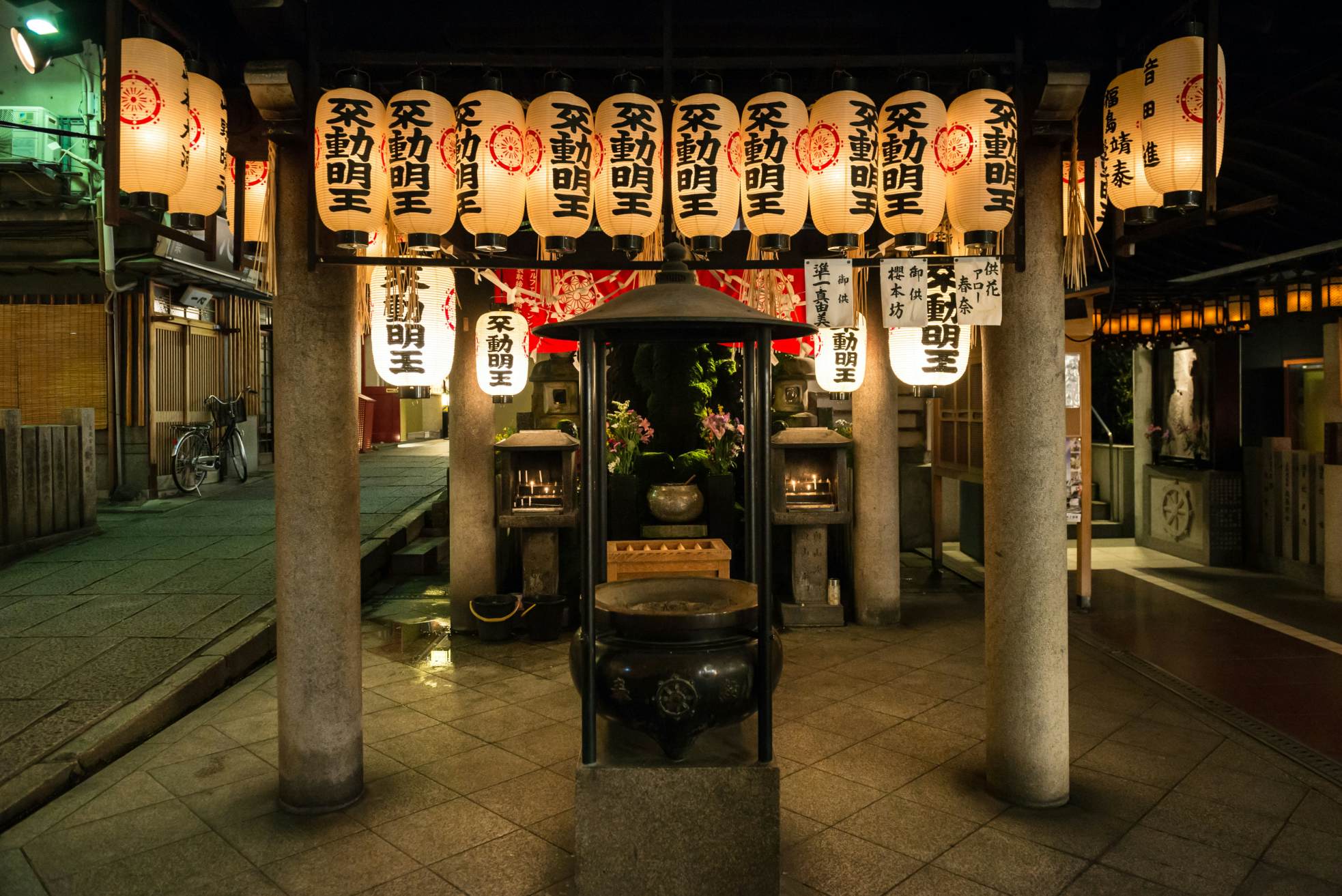 Hōzen-ji | Osaka, Japan | Attractions - Lonely Planet