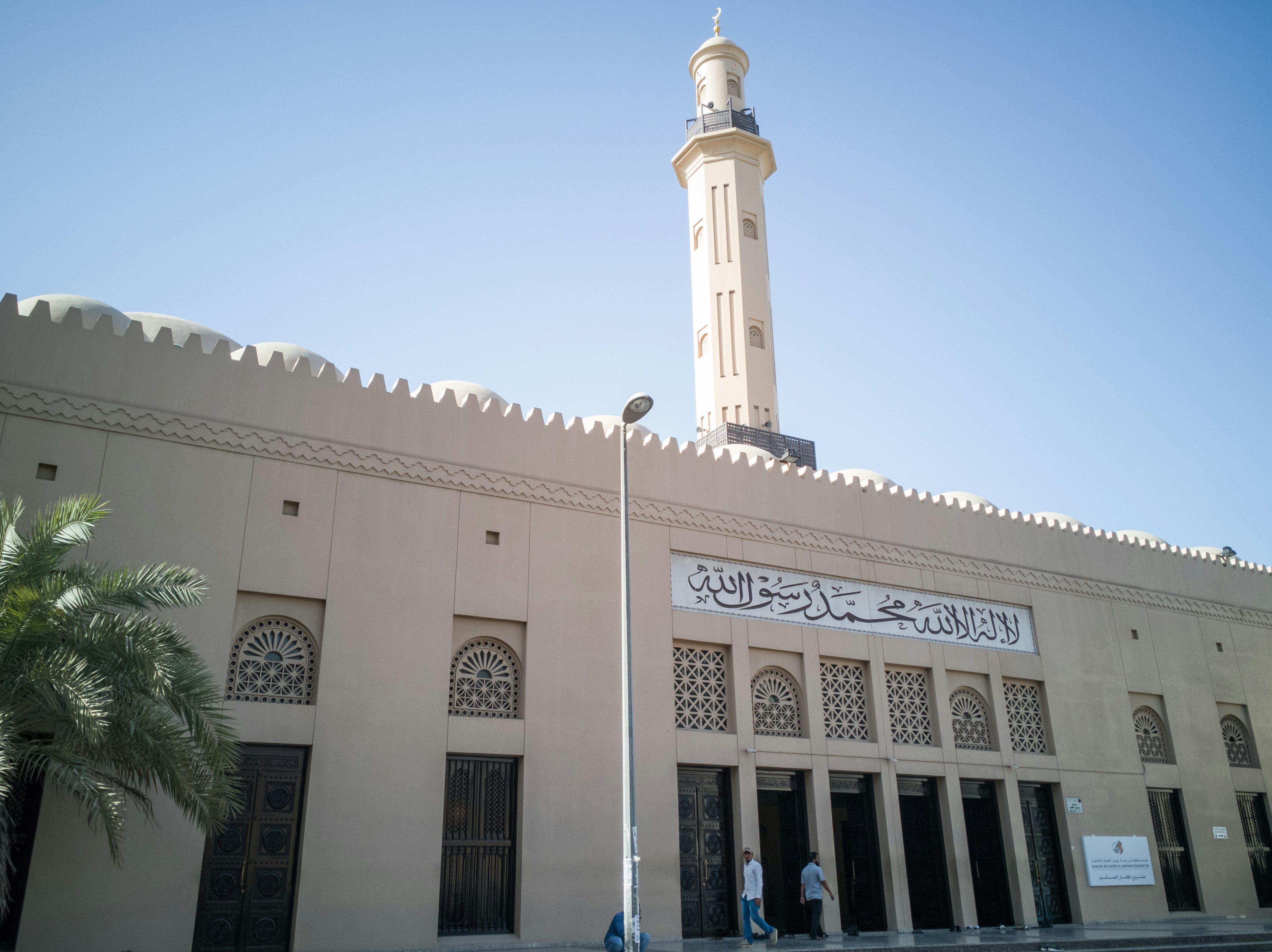 Image of Grand Mosque