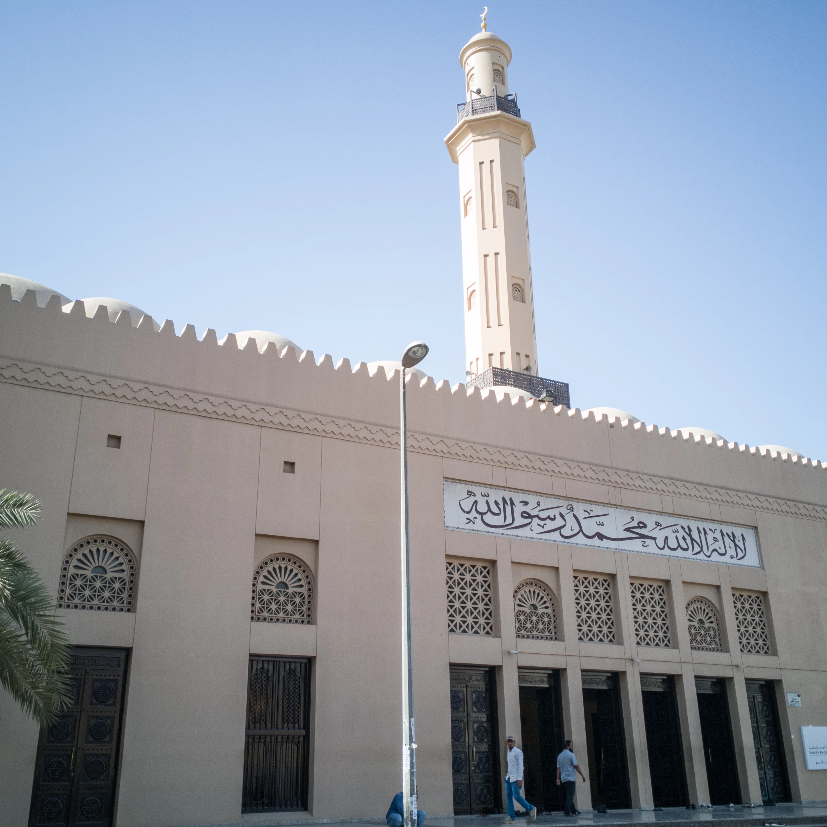 Image of Grand Mosque