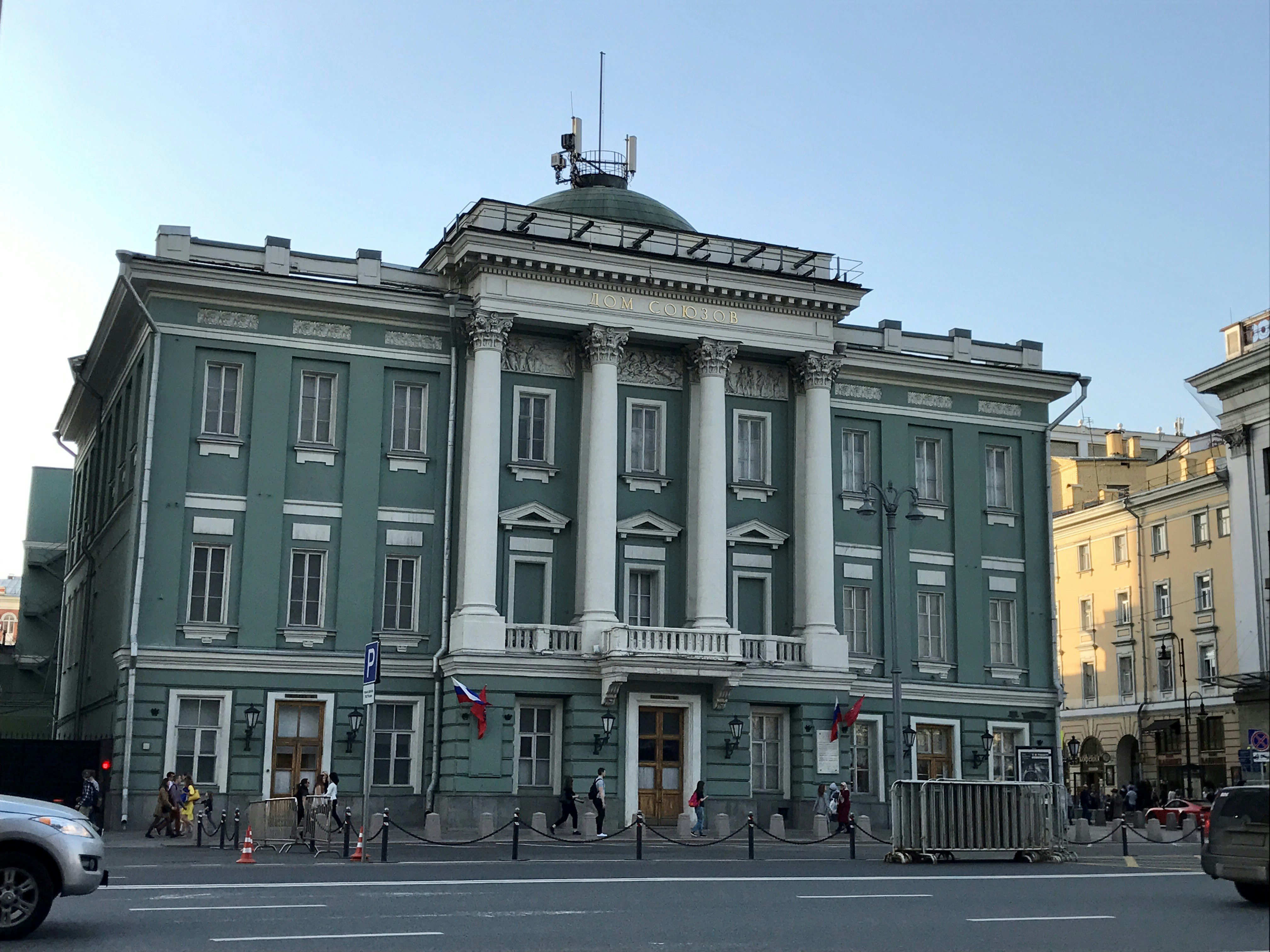 Image of House of Unions