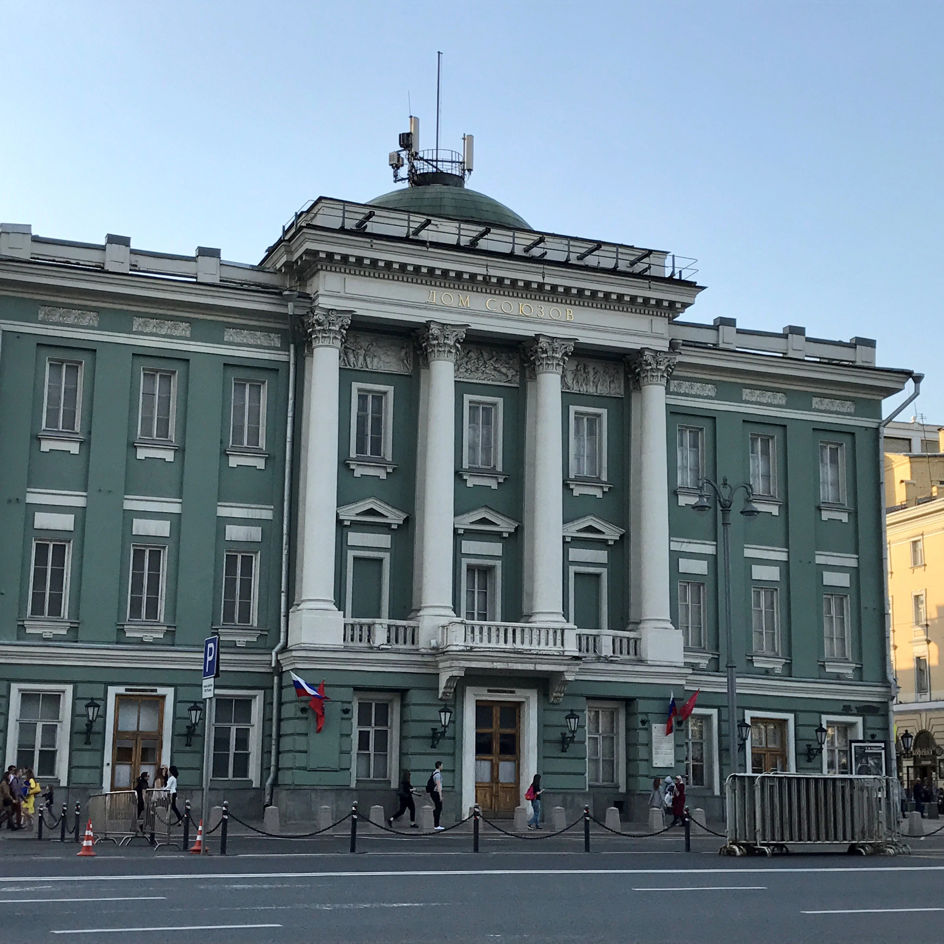 Image of House of Unions