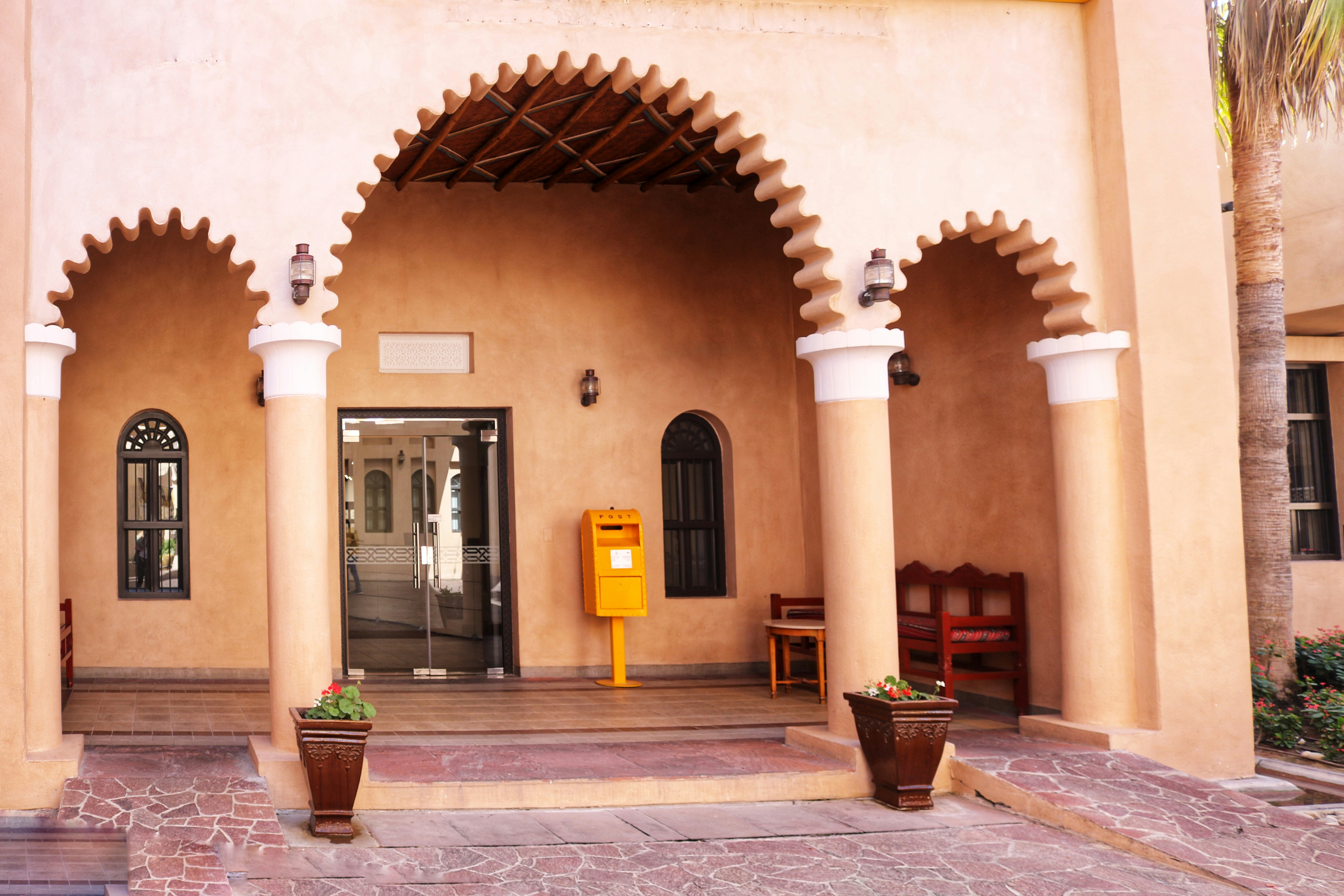 Image of Arab Postal Stamps Museum