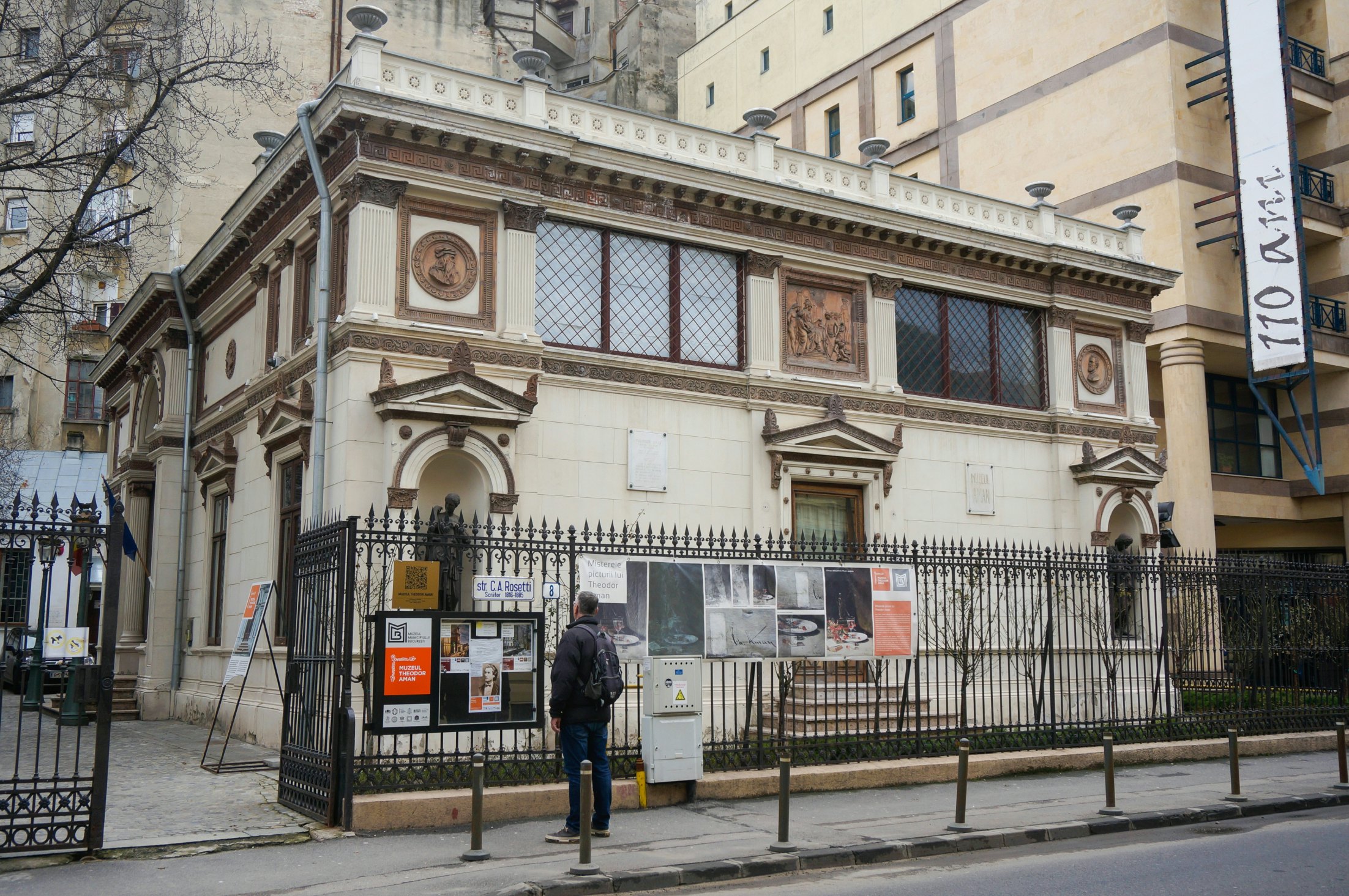 Image of Theodor Aman Museum