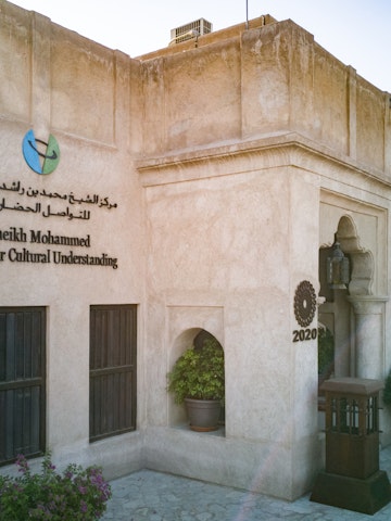 Sheikh Mohammed Centre for Cultural Understanding