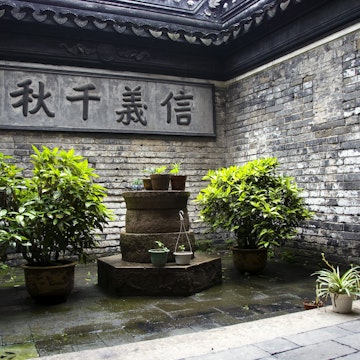 Enclave at Dajing Pavilion.