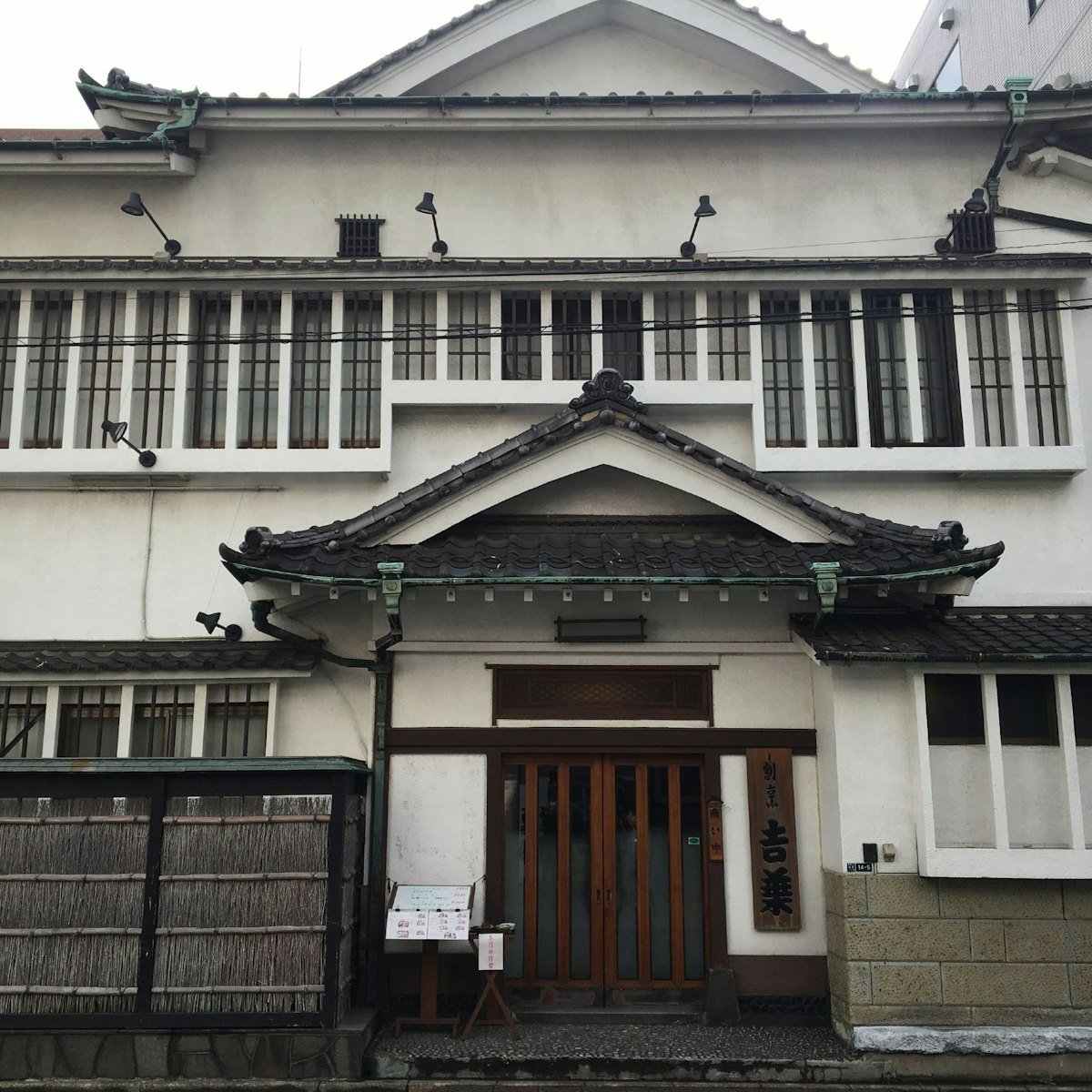 Street front of Kappo Yoshiba in the historic former Miyagino sumo stable , Asakusa & Sumida River.