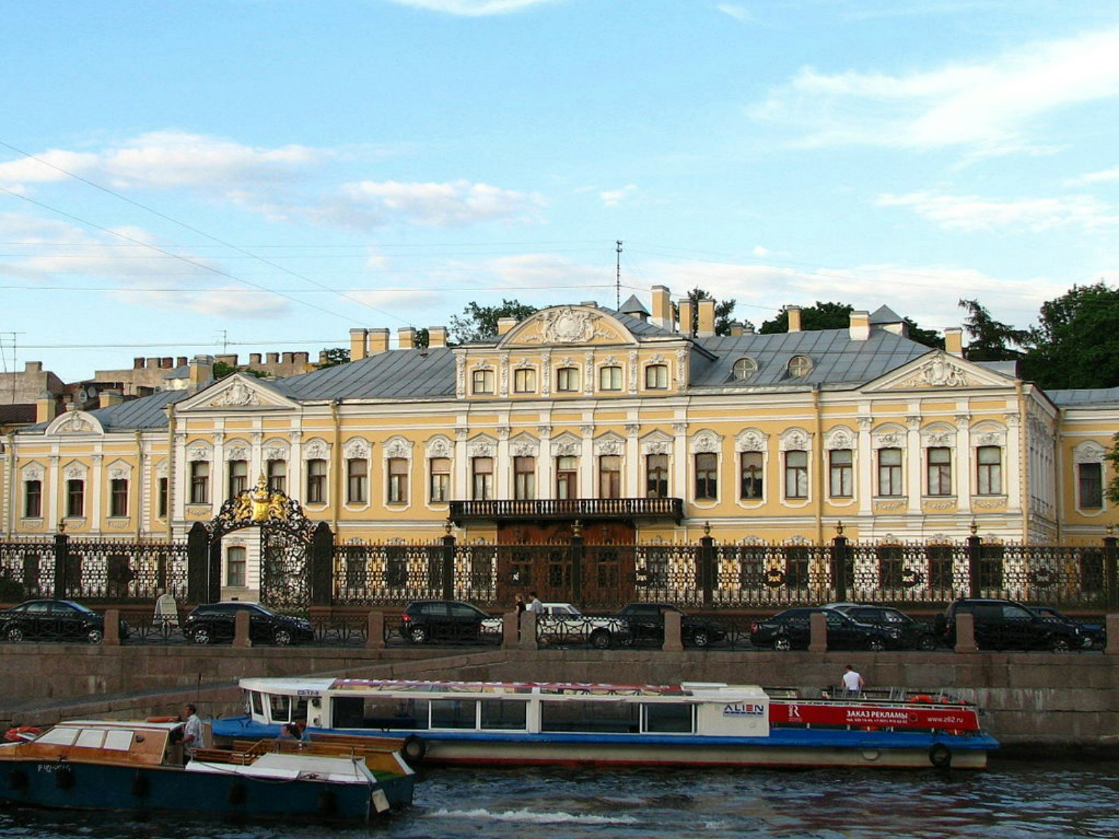 Image of Sheremetyev Palace